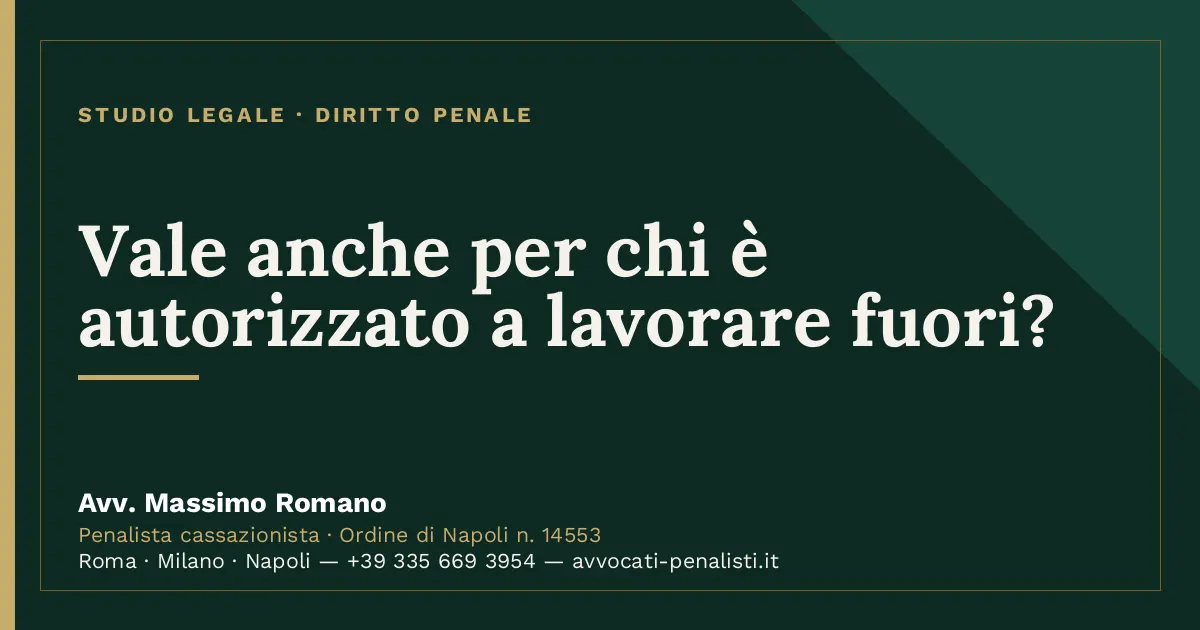 Vale anche per chi è autorizzato a lavorare fuori? — scheda dello Studio Legale Avv. Massimo Romano