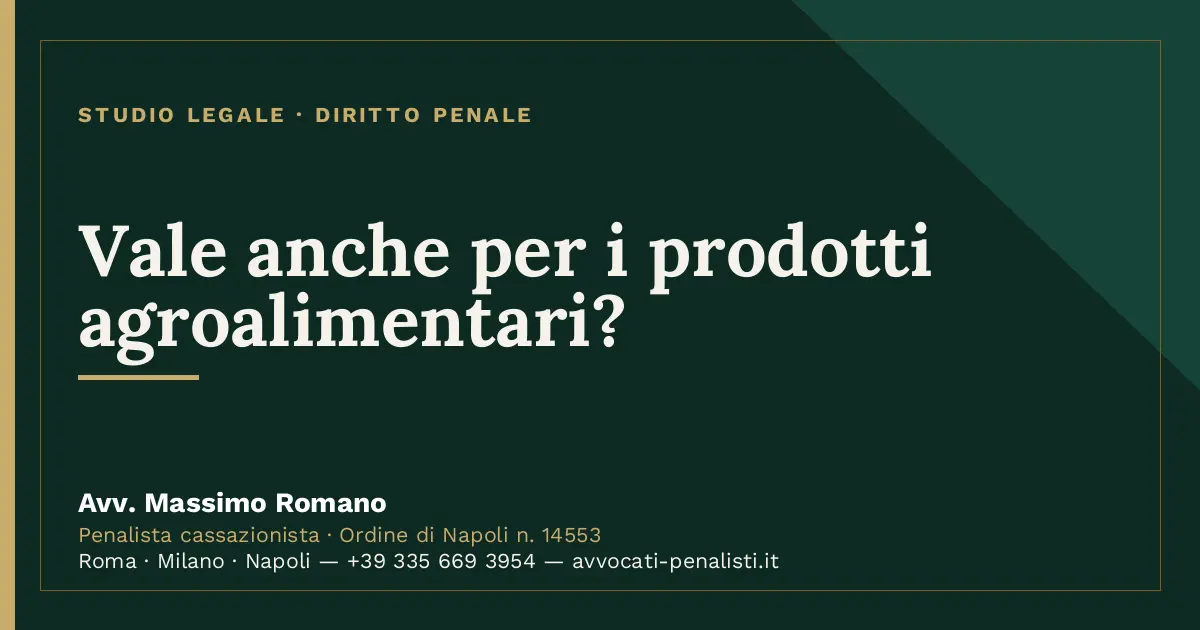 Vale anche per i prodotti agroalimentari? — scheda dello Studio Legale Avv. Massimo Romano