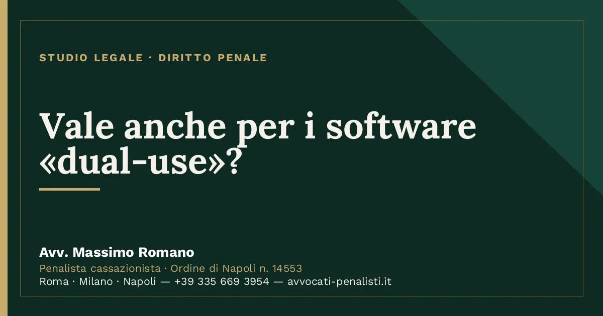 Vale anche per i software «dual-use»? — scheda dello Studio Legale Avv. Massimo Romano