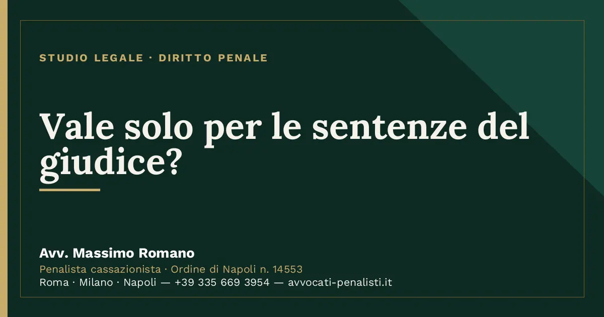 Vale solo per le sentenze del giudice? — scheda dello Studio Legale Avv. Massimo Romano