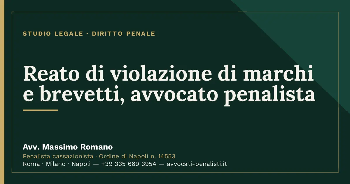 Reato di violazione di marchi e brevetti, avvocato penalista — scheda dello Studio Legale Avv. Massimo Romano